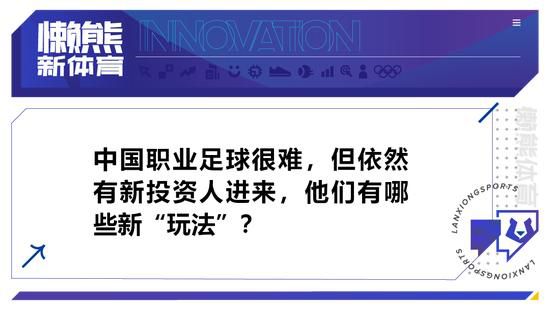 10月9日本片发布人物关系图，带领观众回顾前作剧情同时，更进一步揭示在《沉睡魔咒2》中人类王国与精灵世界之间错综复杂的矛盾关系